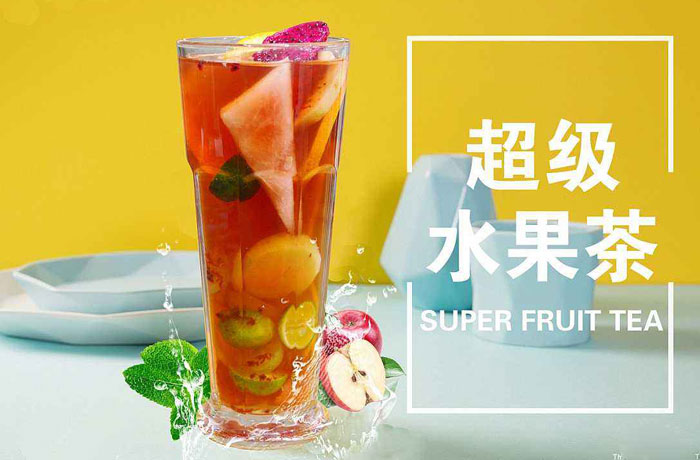 湖里水果茶培训